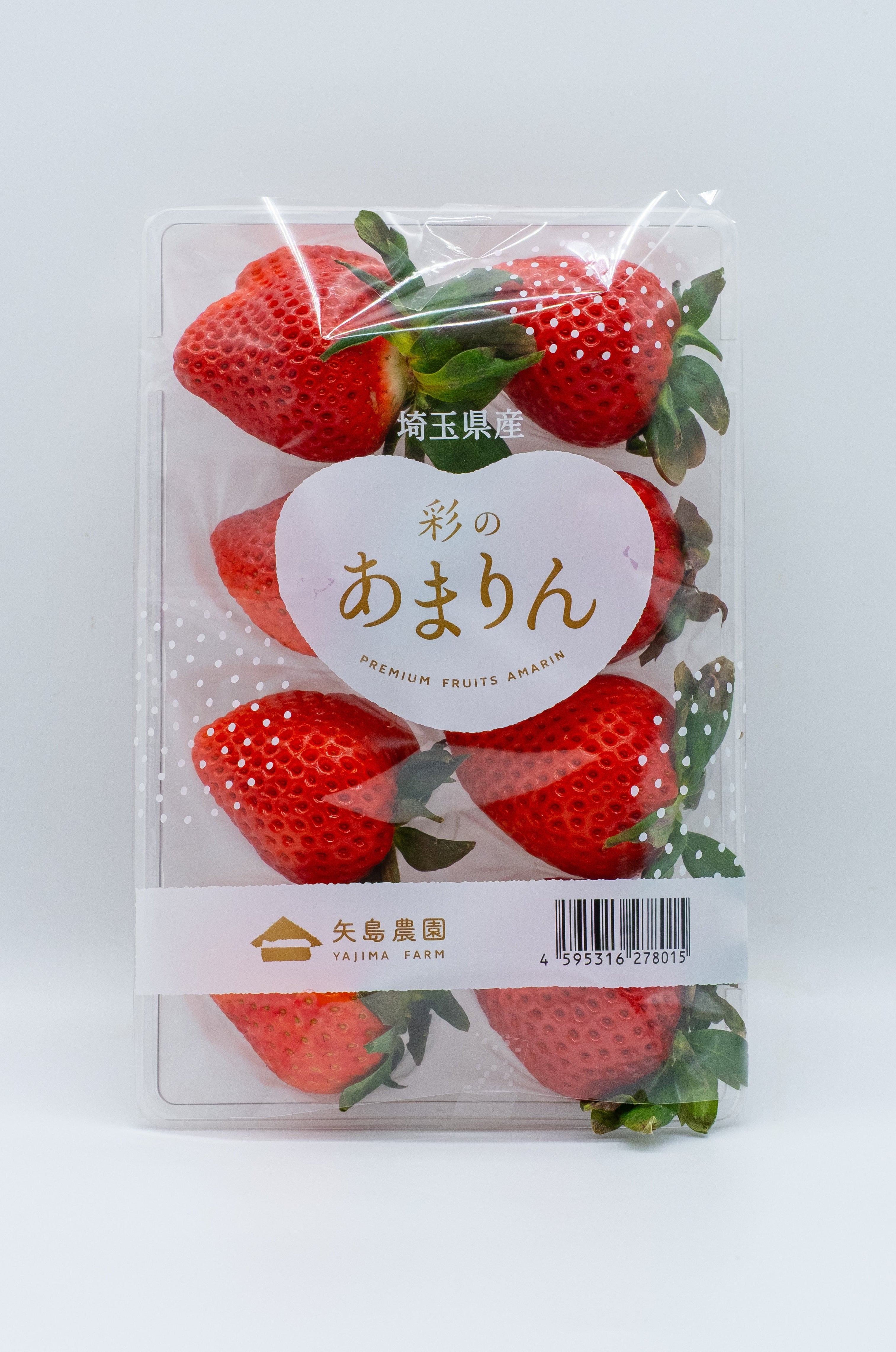 strawberryページ Yajima Farms Box